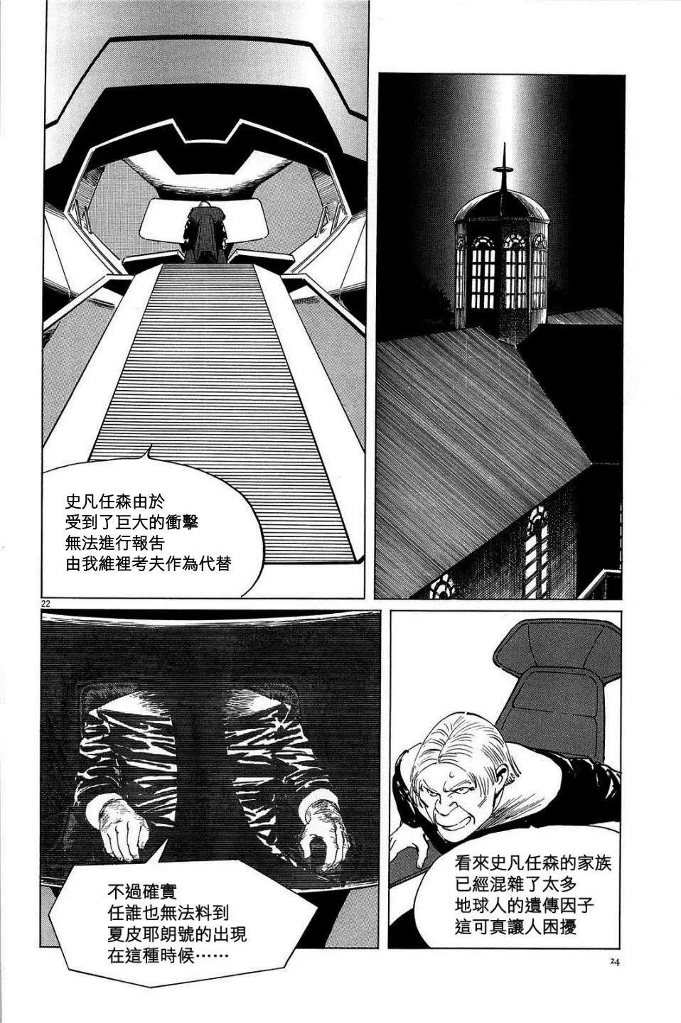 第18回21