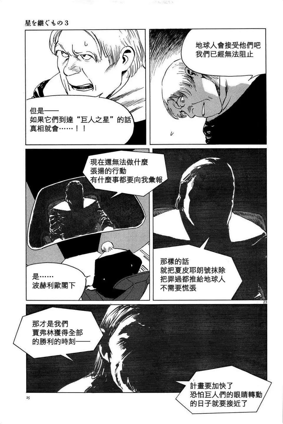 第18回22