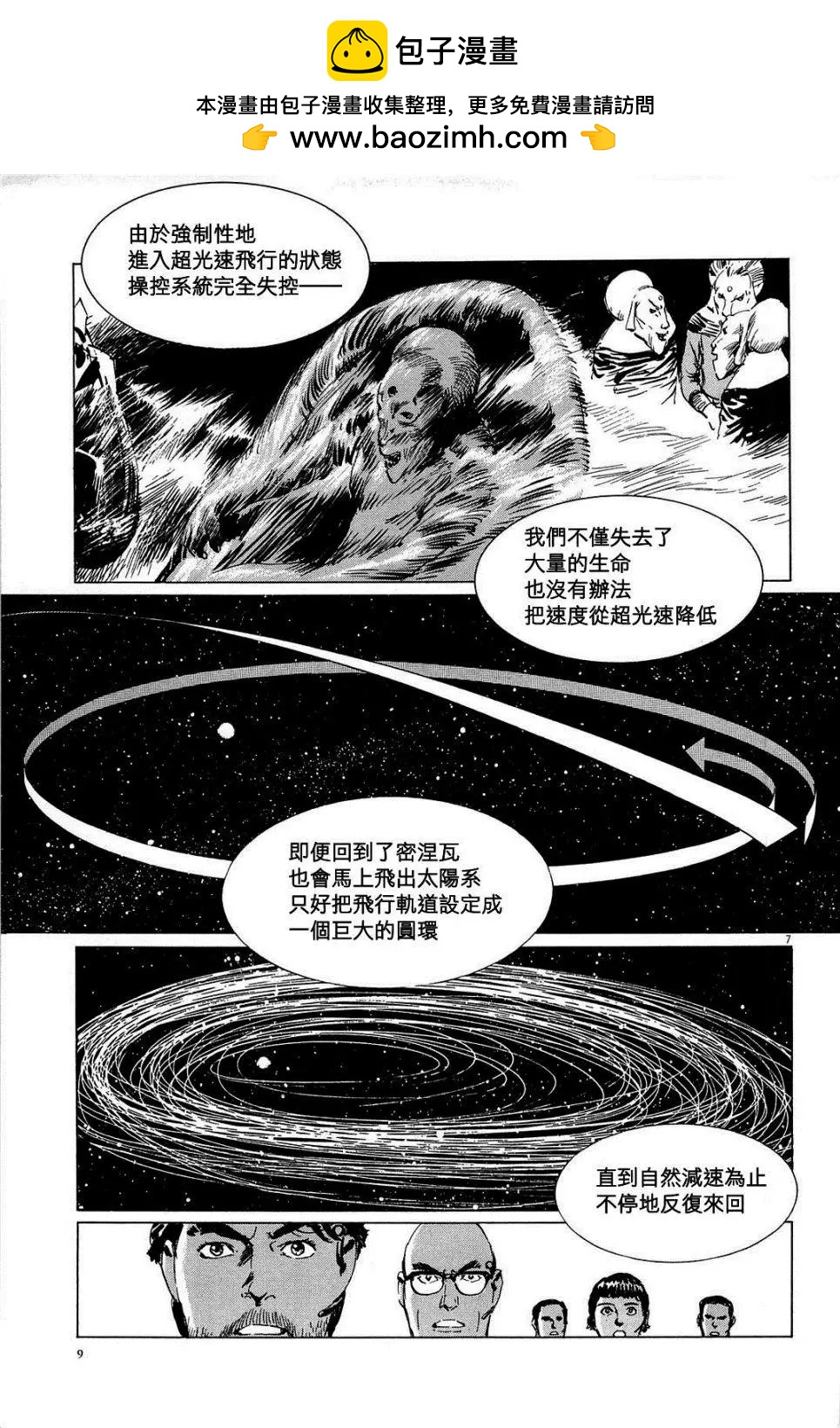 第18回6