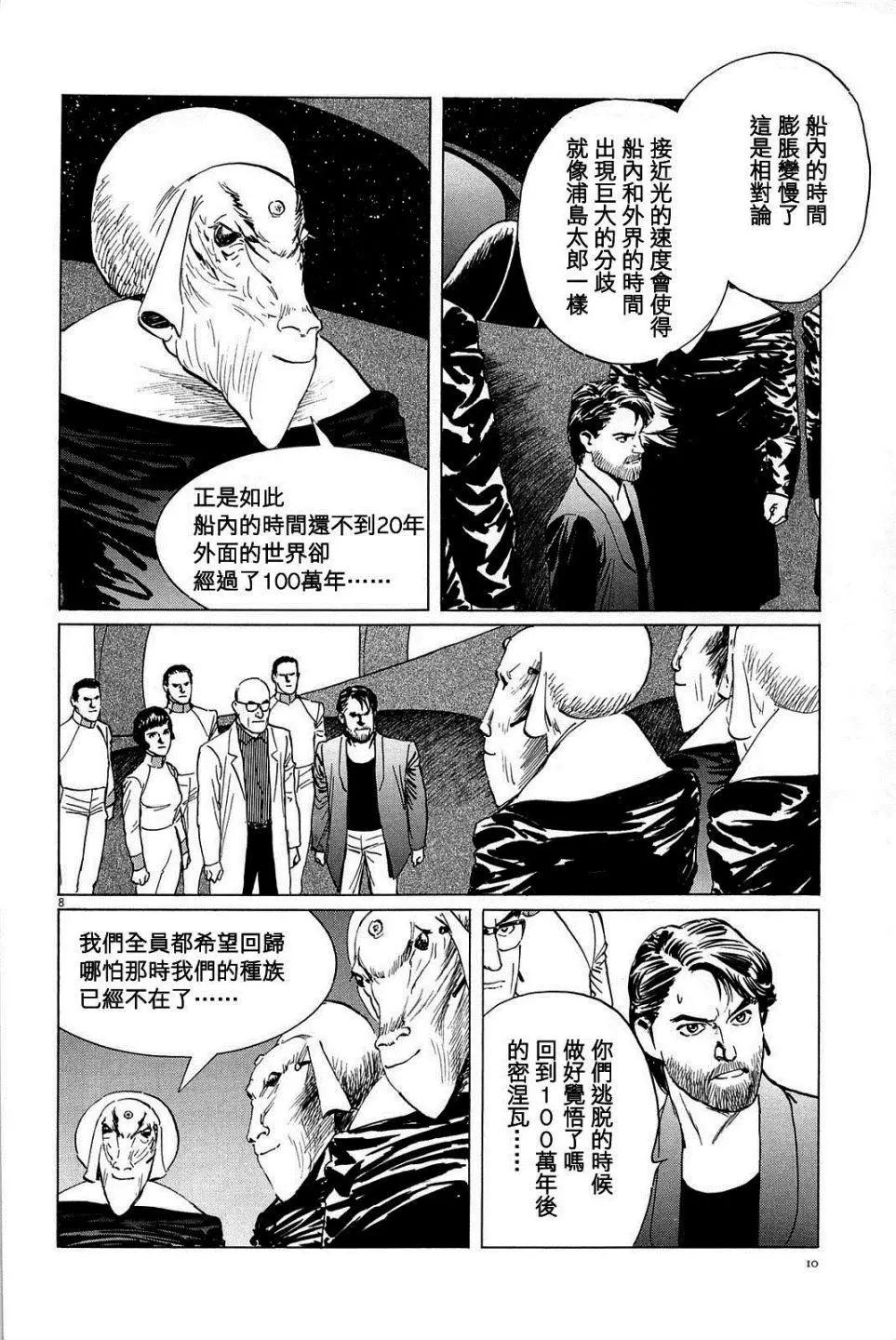 第18回7