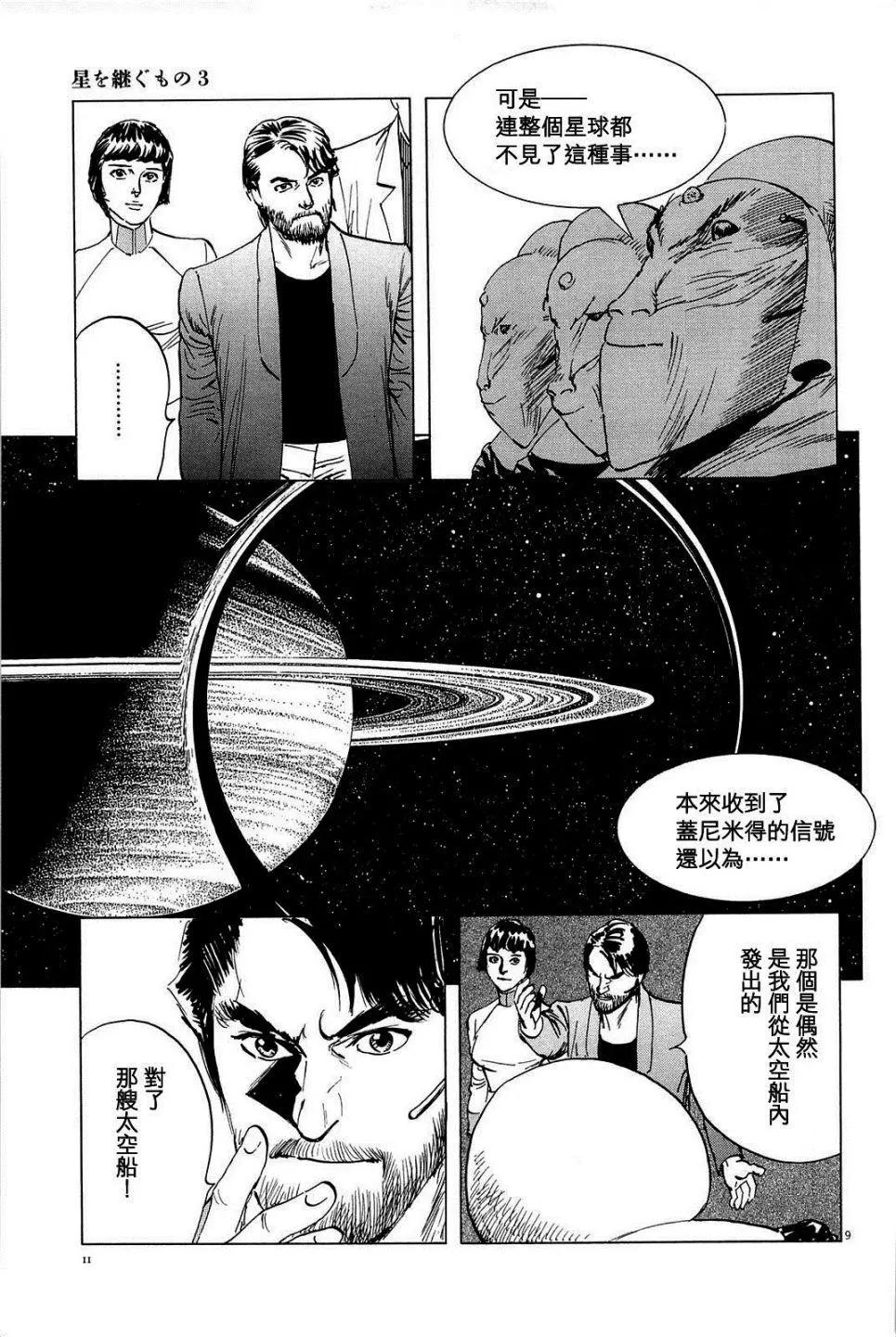 第18回8