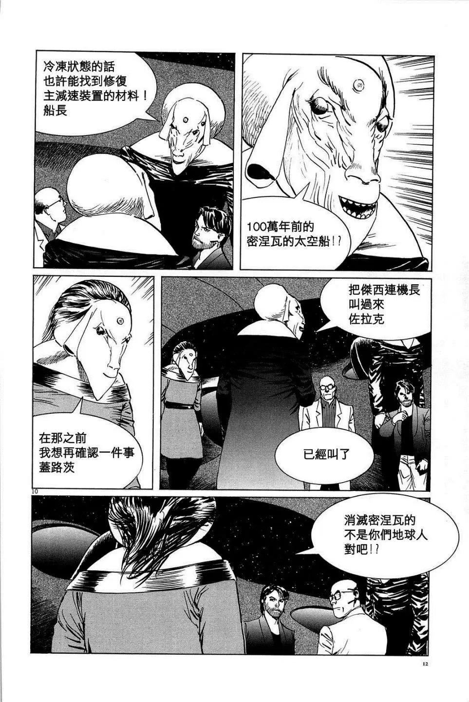 第18回9