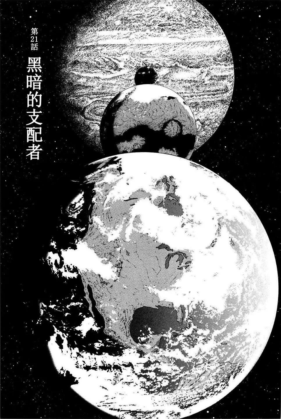 第21回0