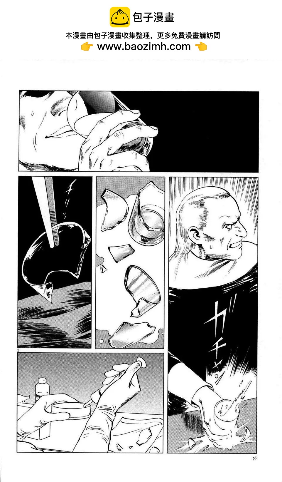 第21回1