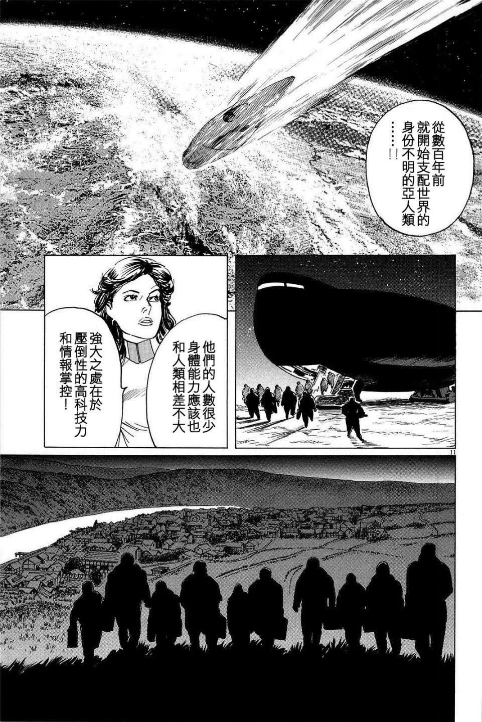 第21回10