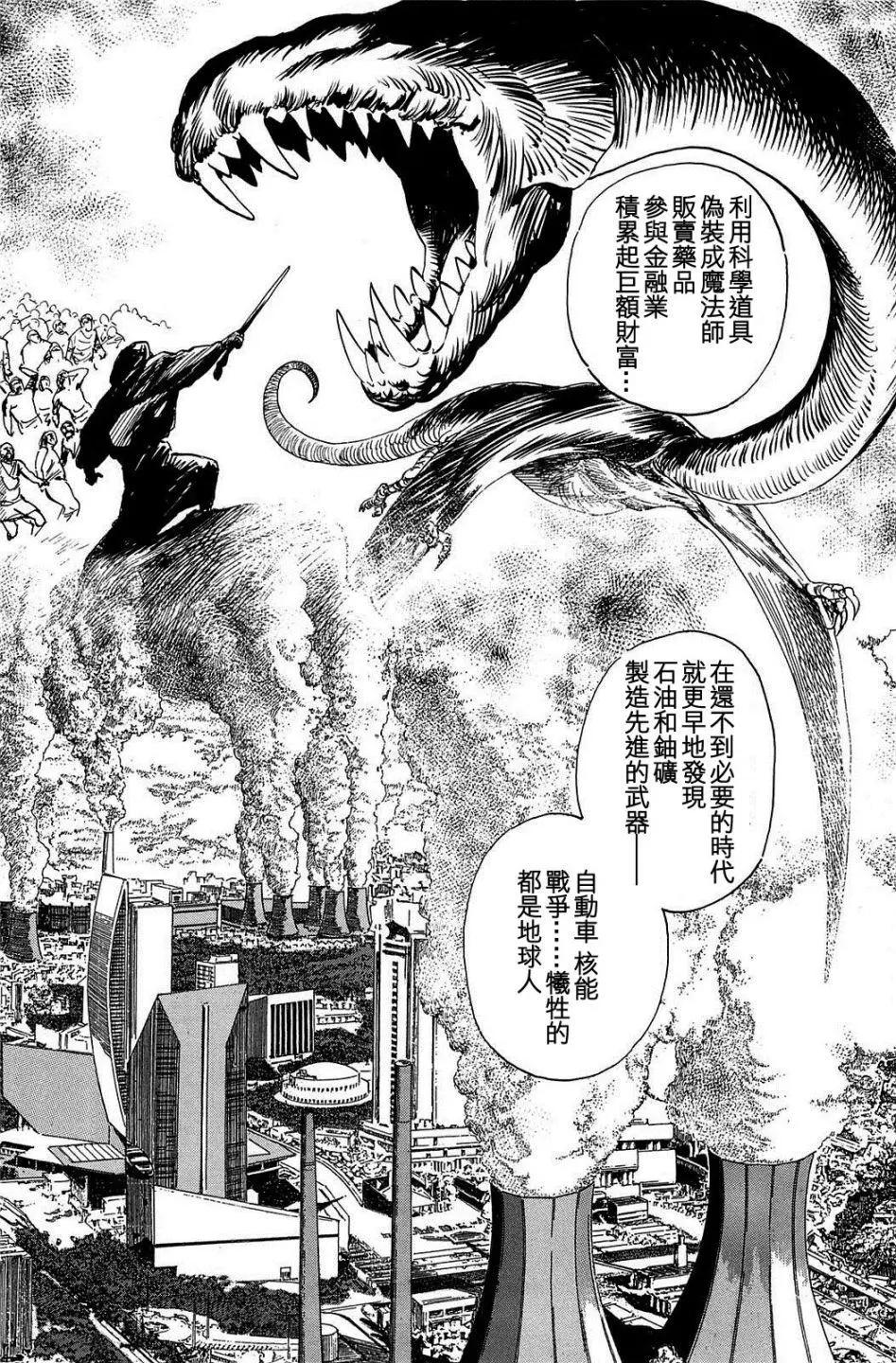 第21回11