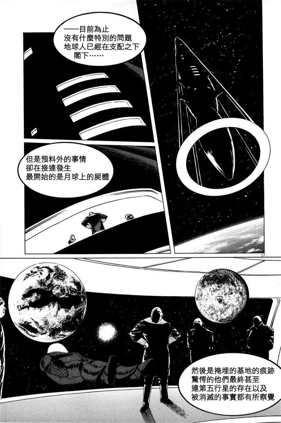 第21回16