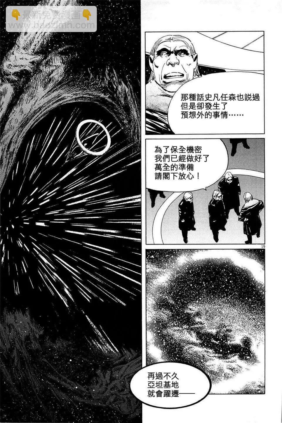 第21回18