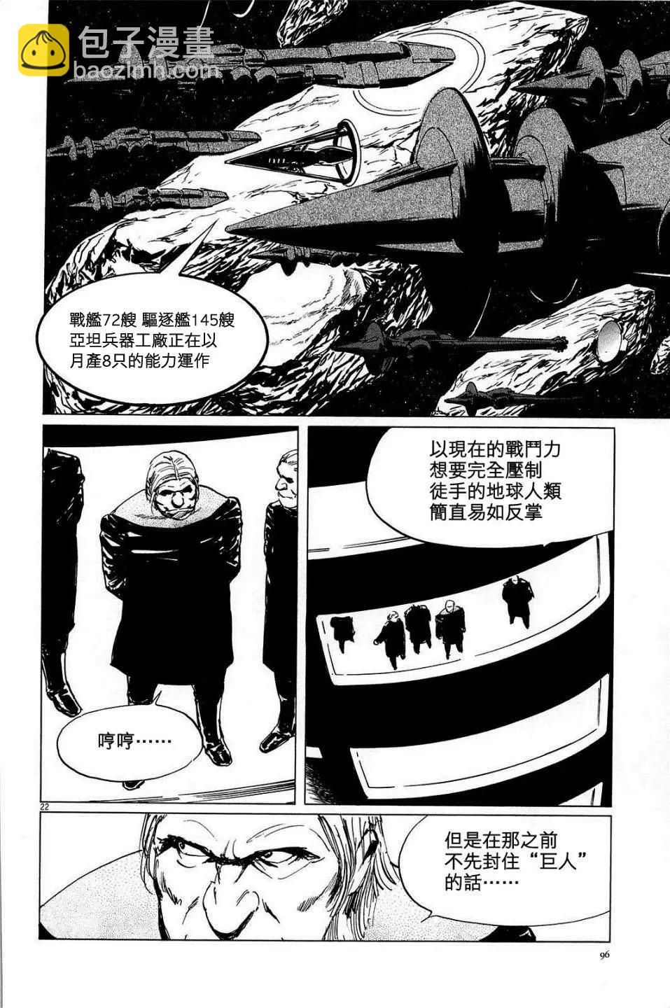 第21回21