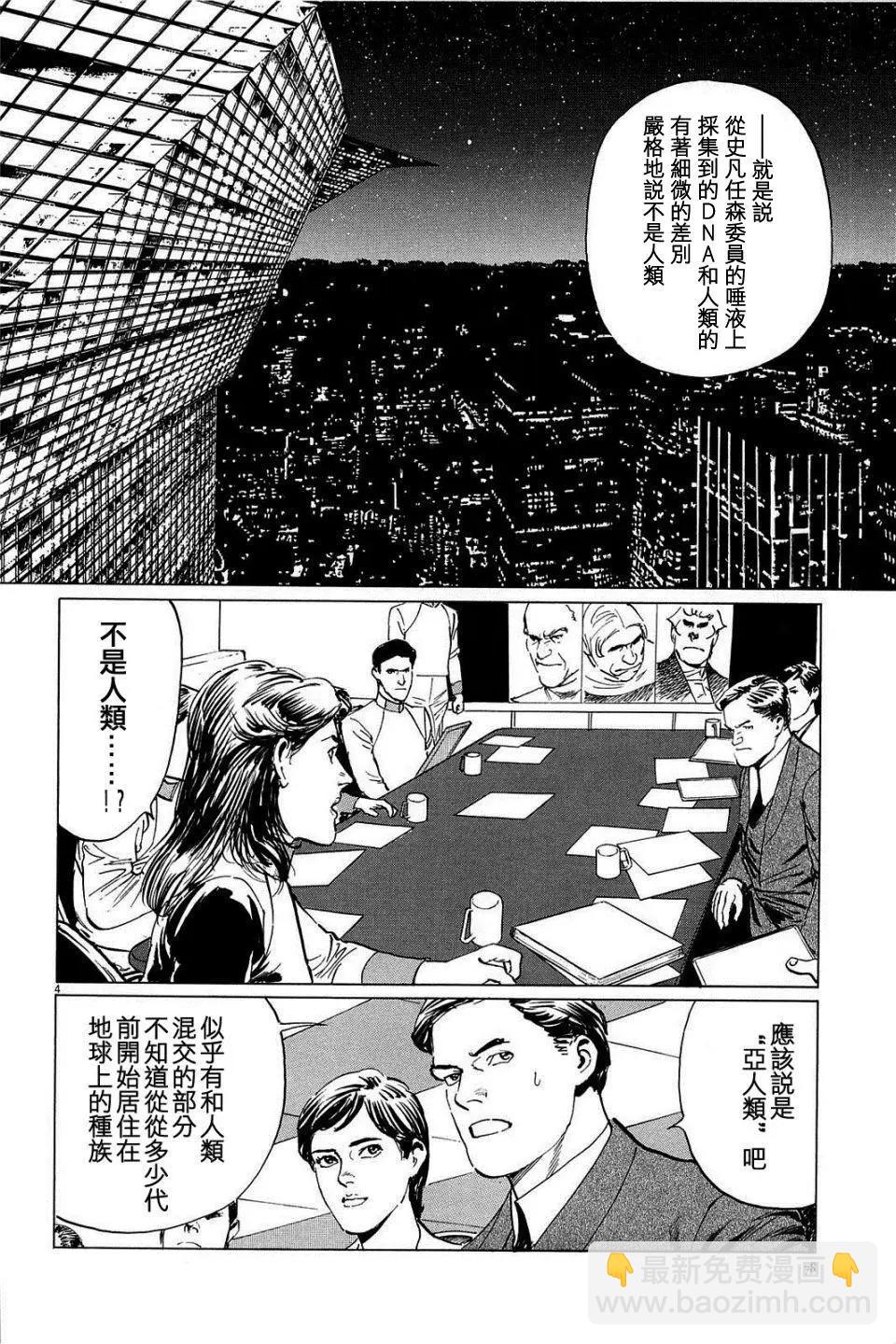 第21回3