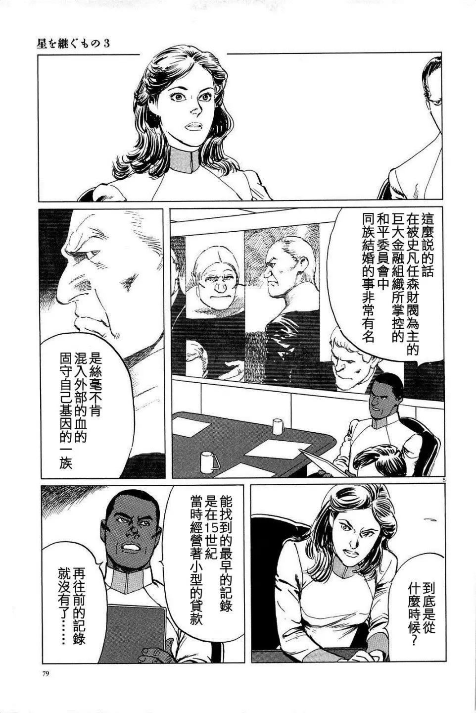 第21回4