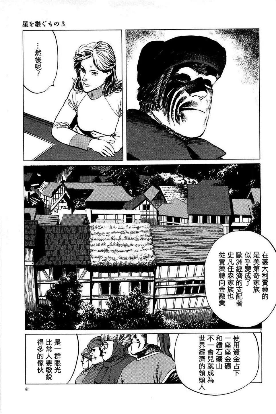 第21回6