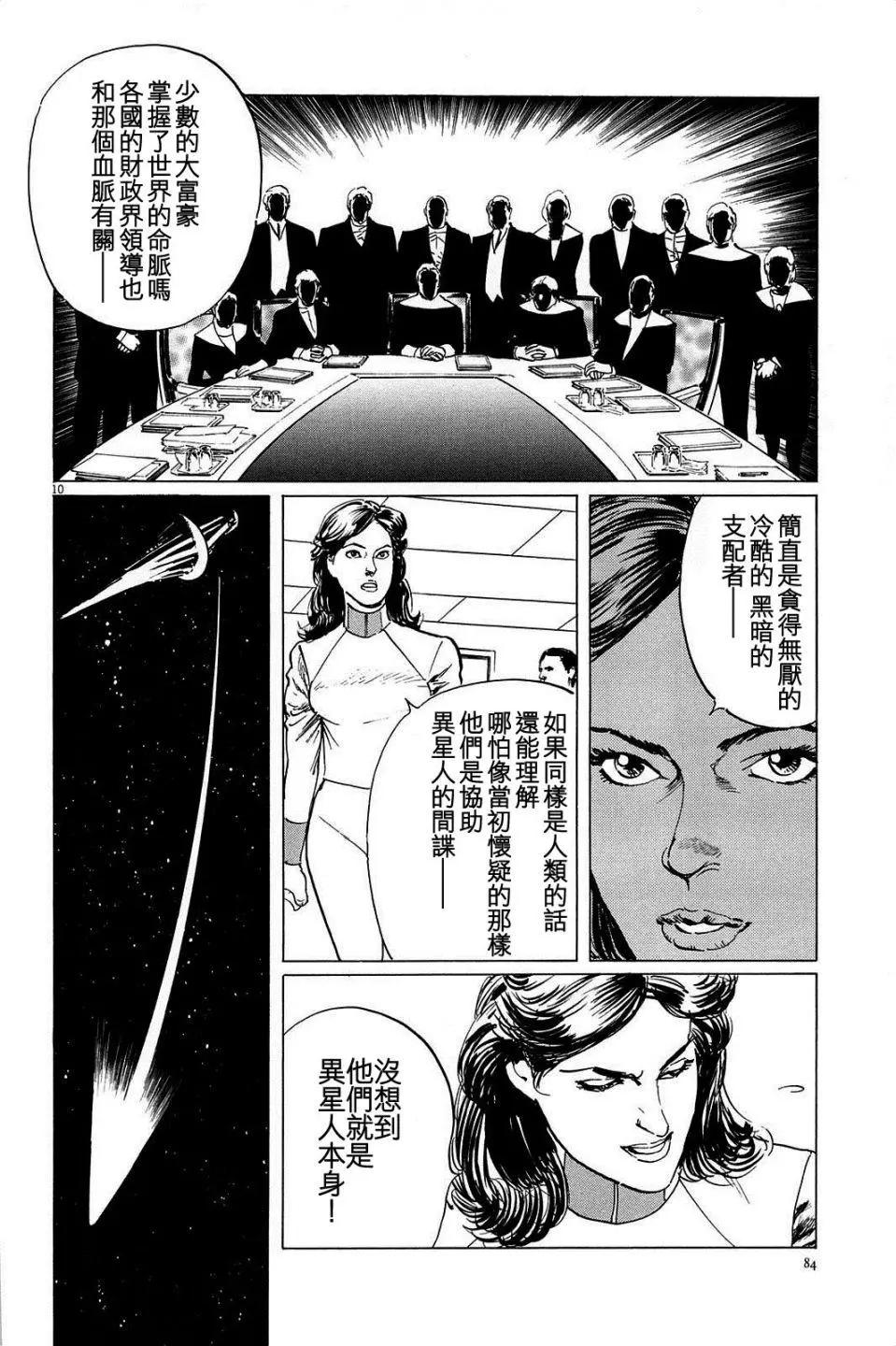 第21回9