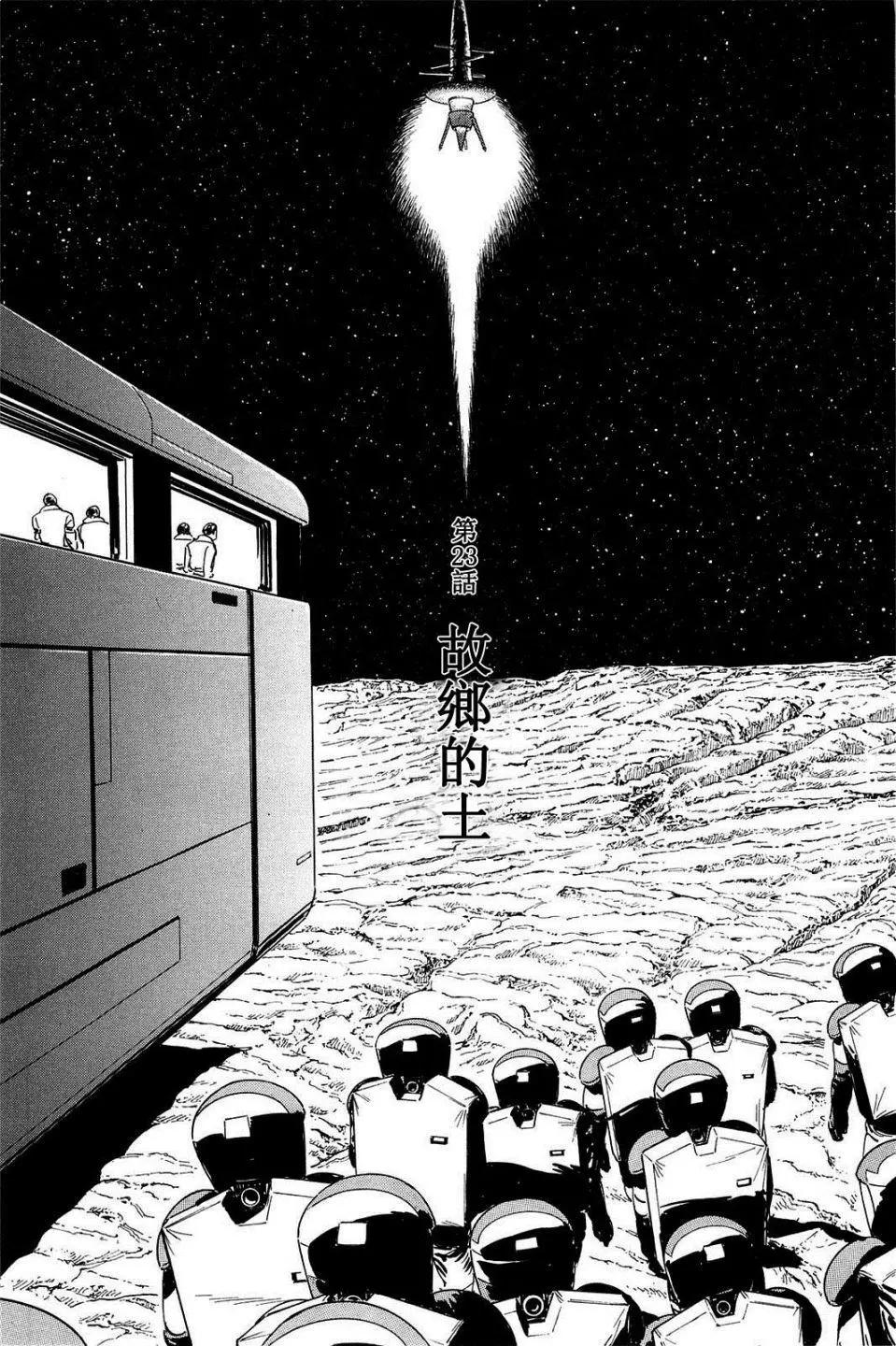 第23回0