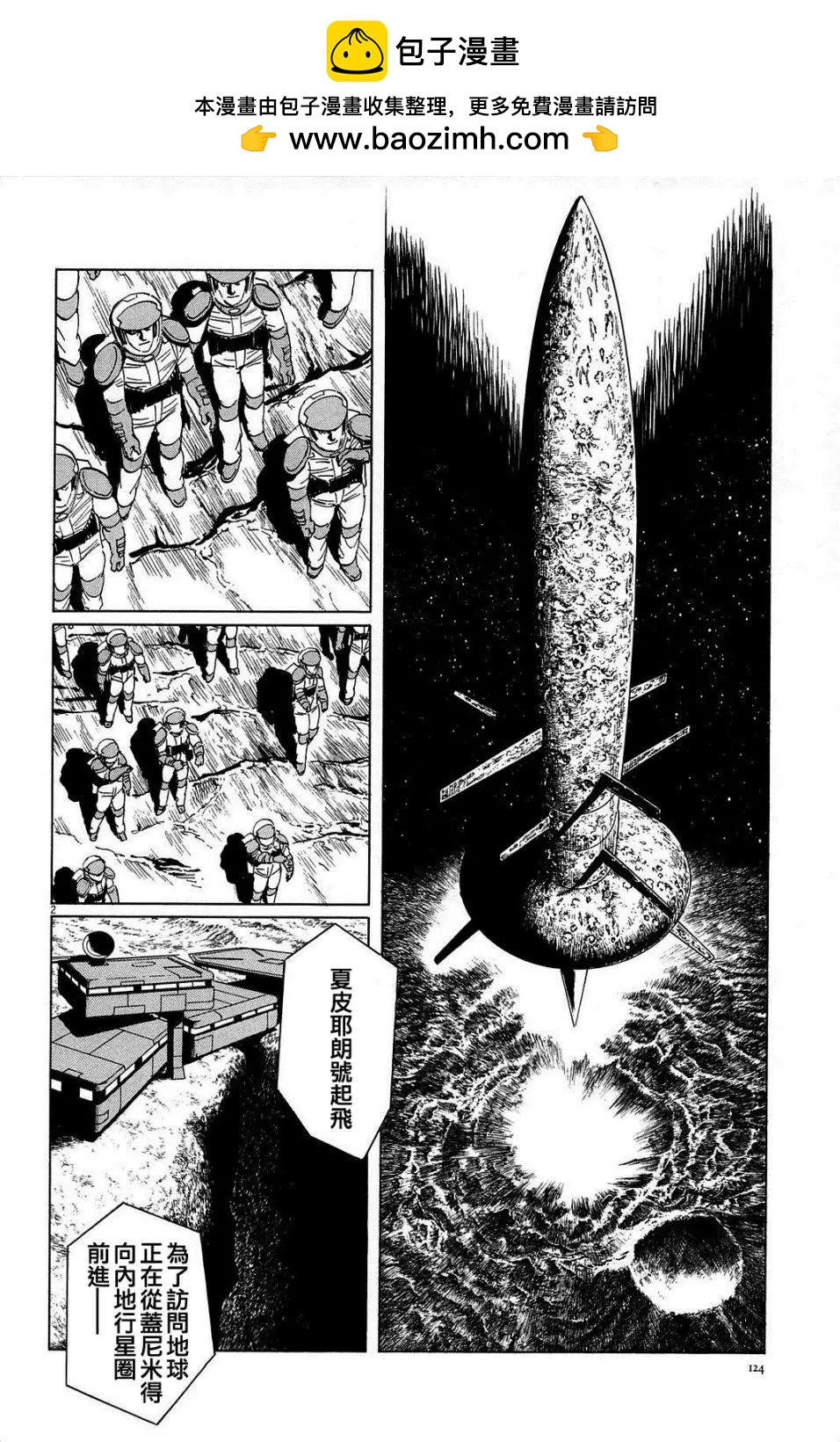 第23回1