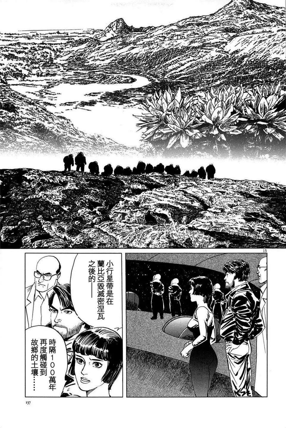 第23回14