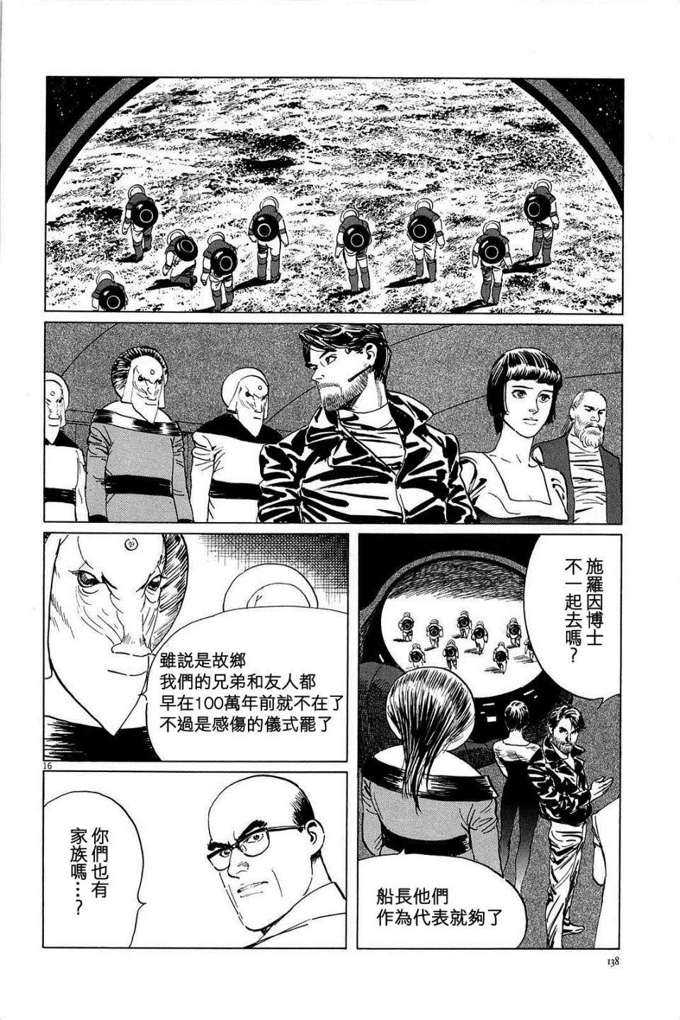 第23回15