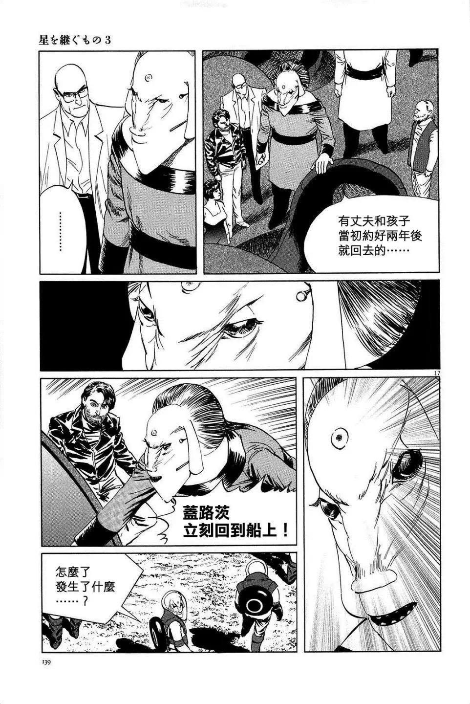 第23回16