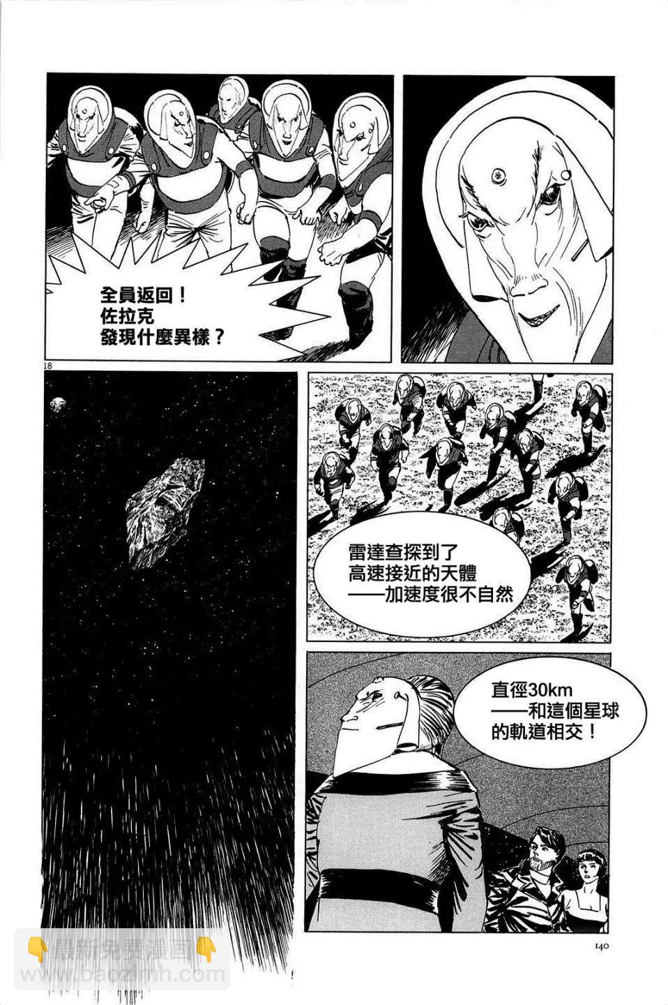 第23回17