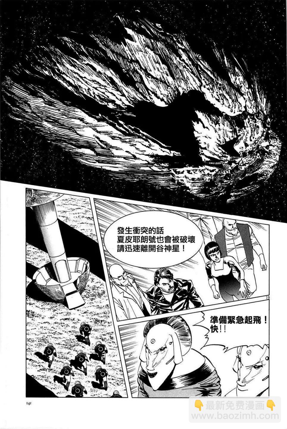 第23回18