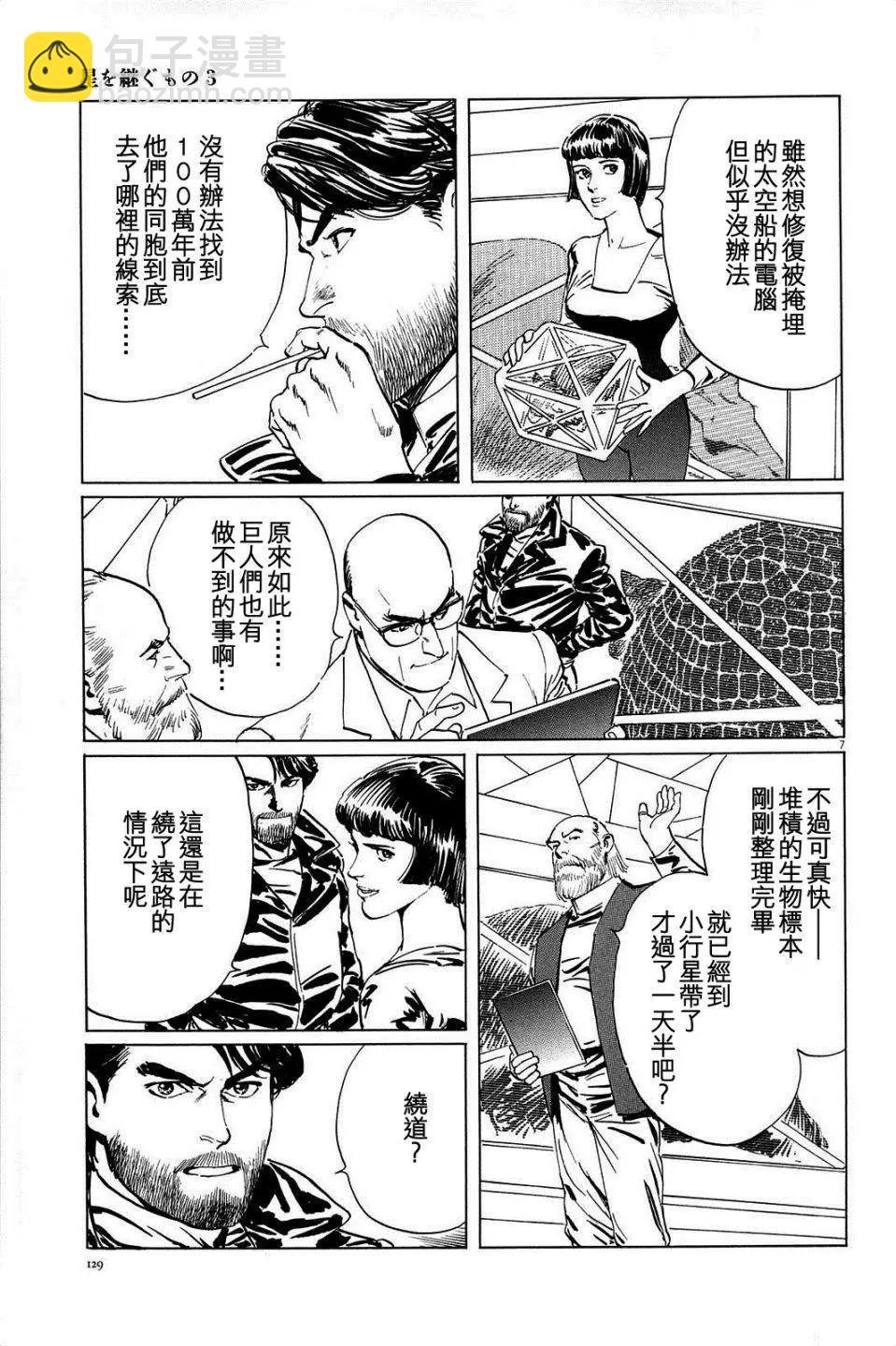 第23回6