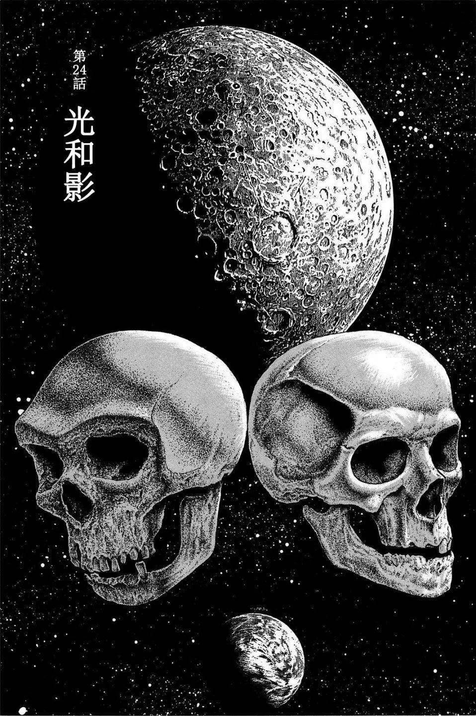 第24回0