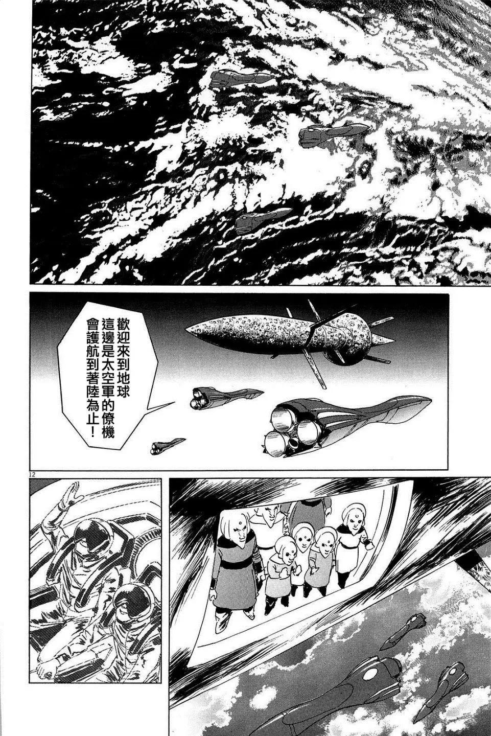 第24回11