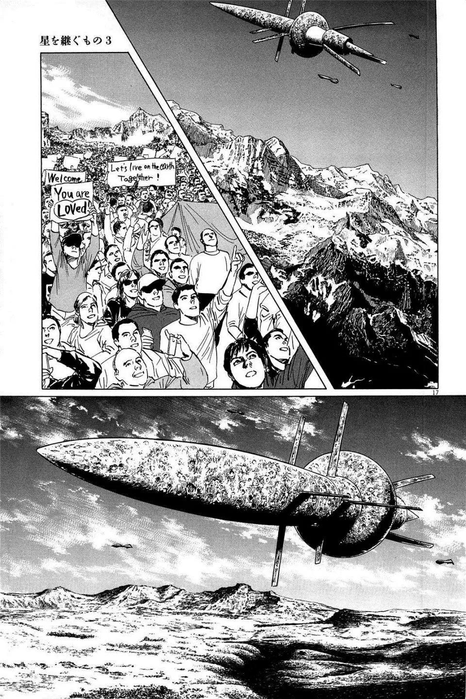 第24回16