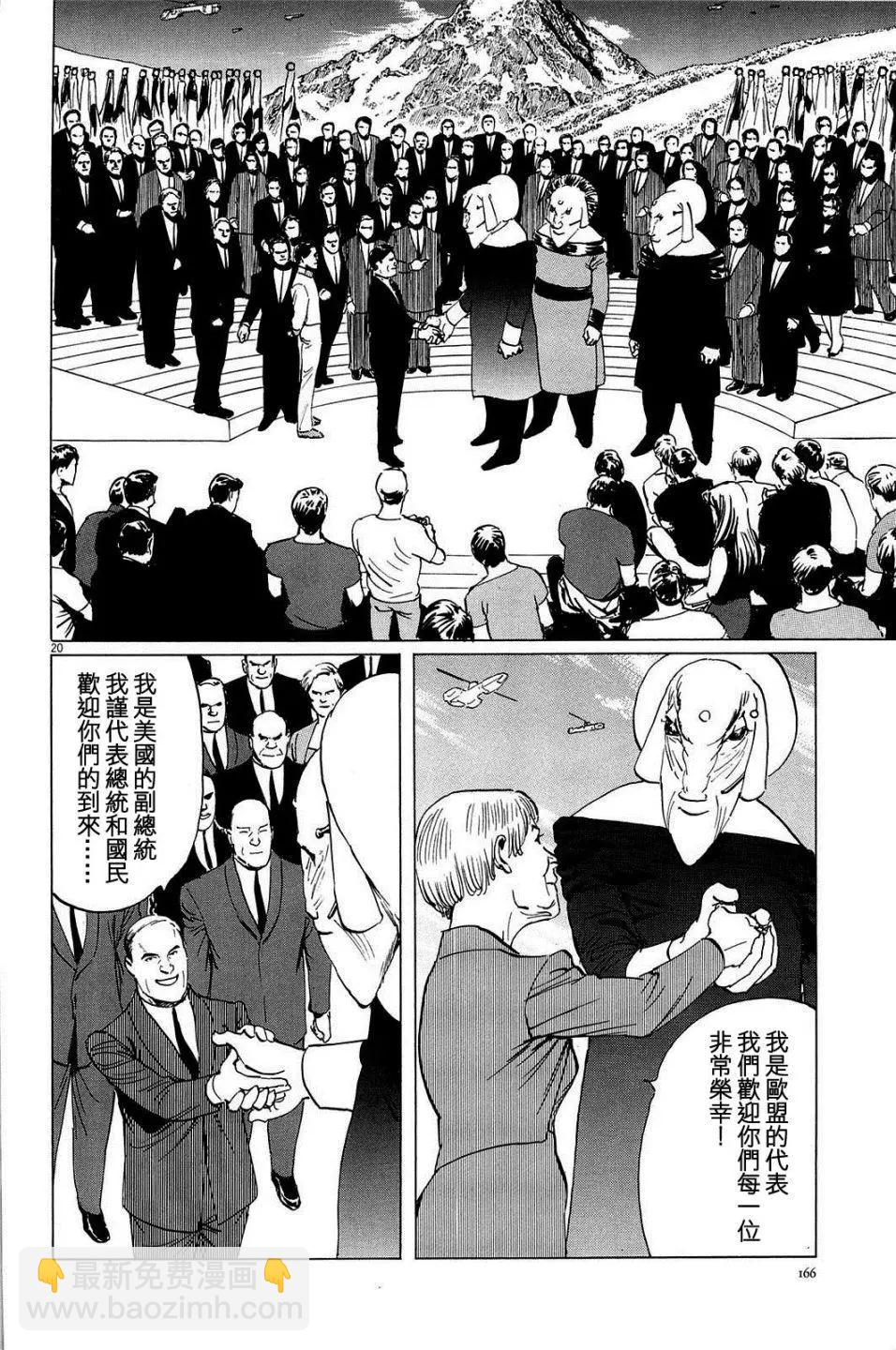 第24回19