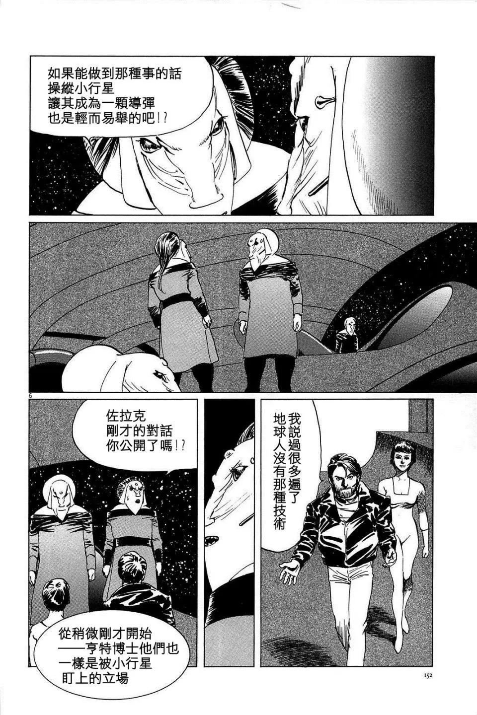 第24回5