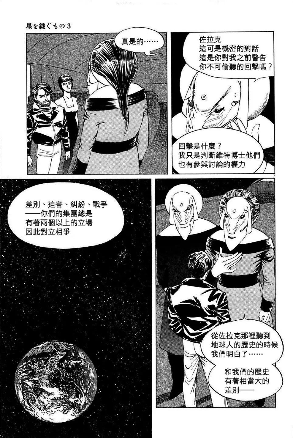第24回6