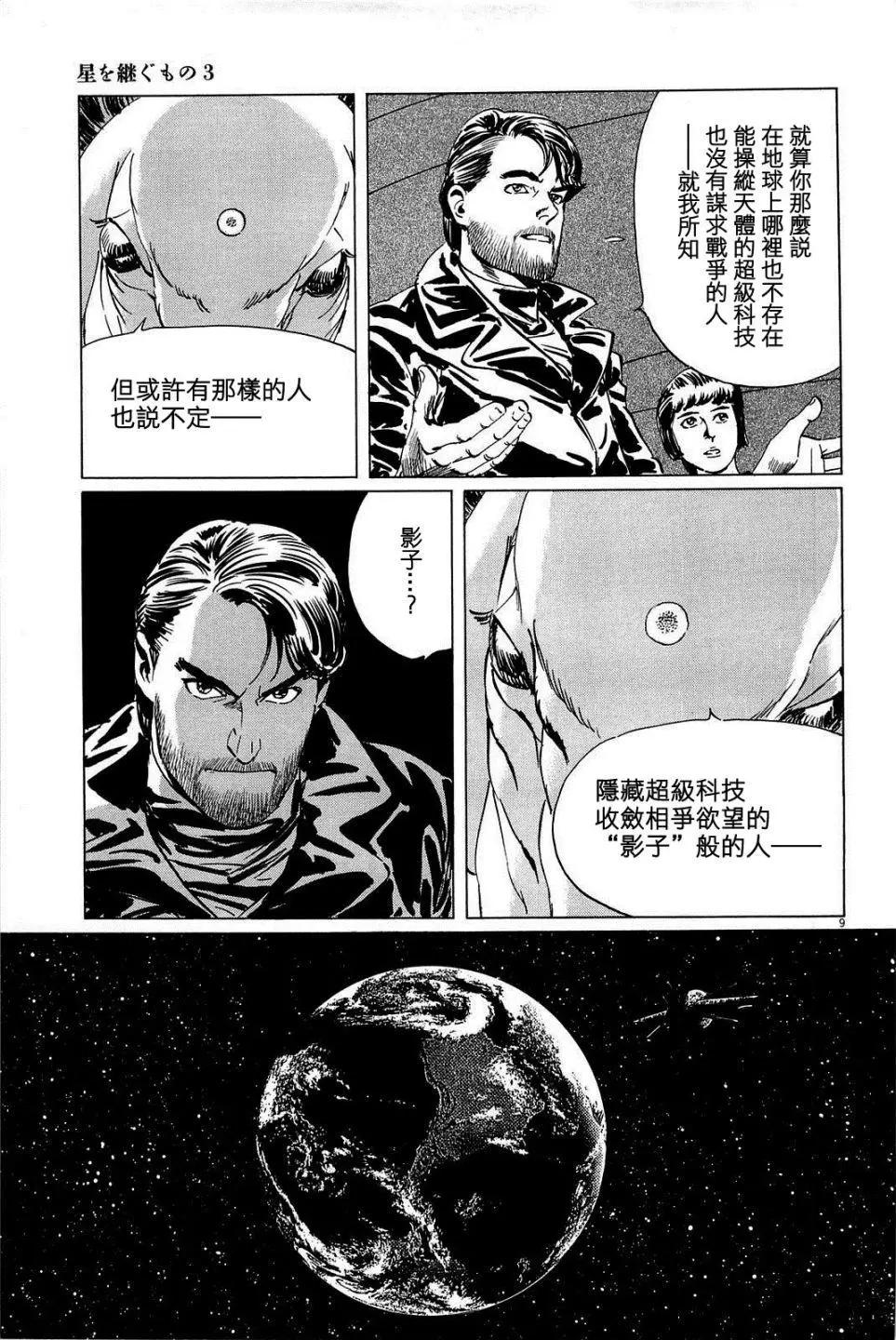 第24回8