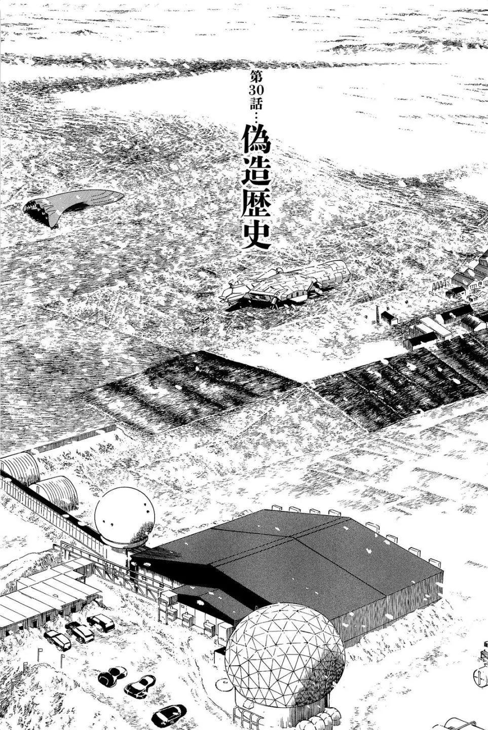 第30回0