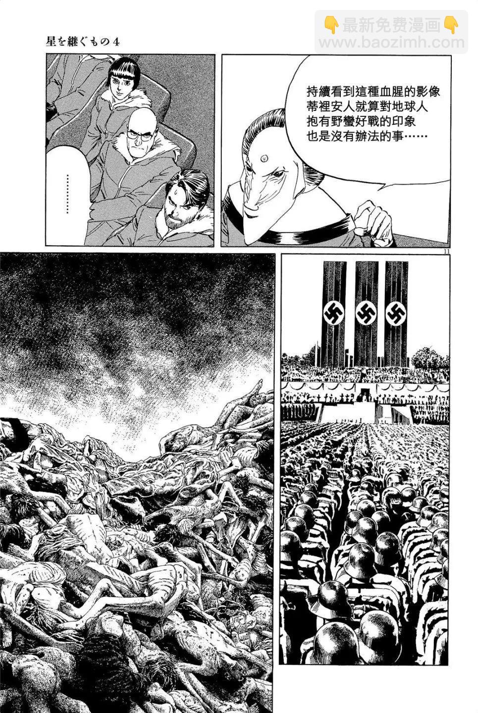 第30回10