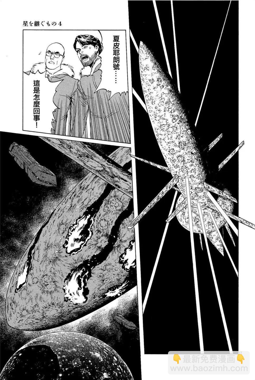 第30回16