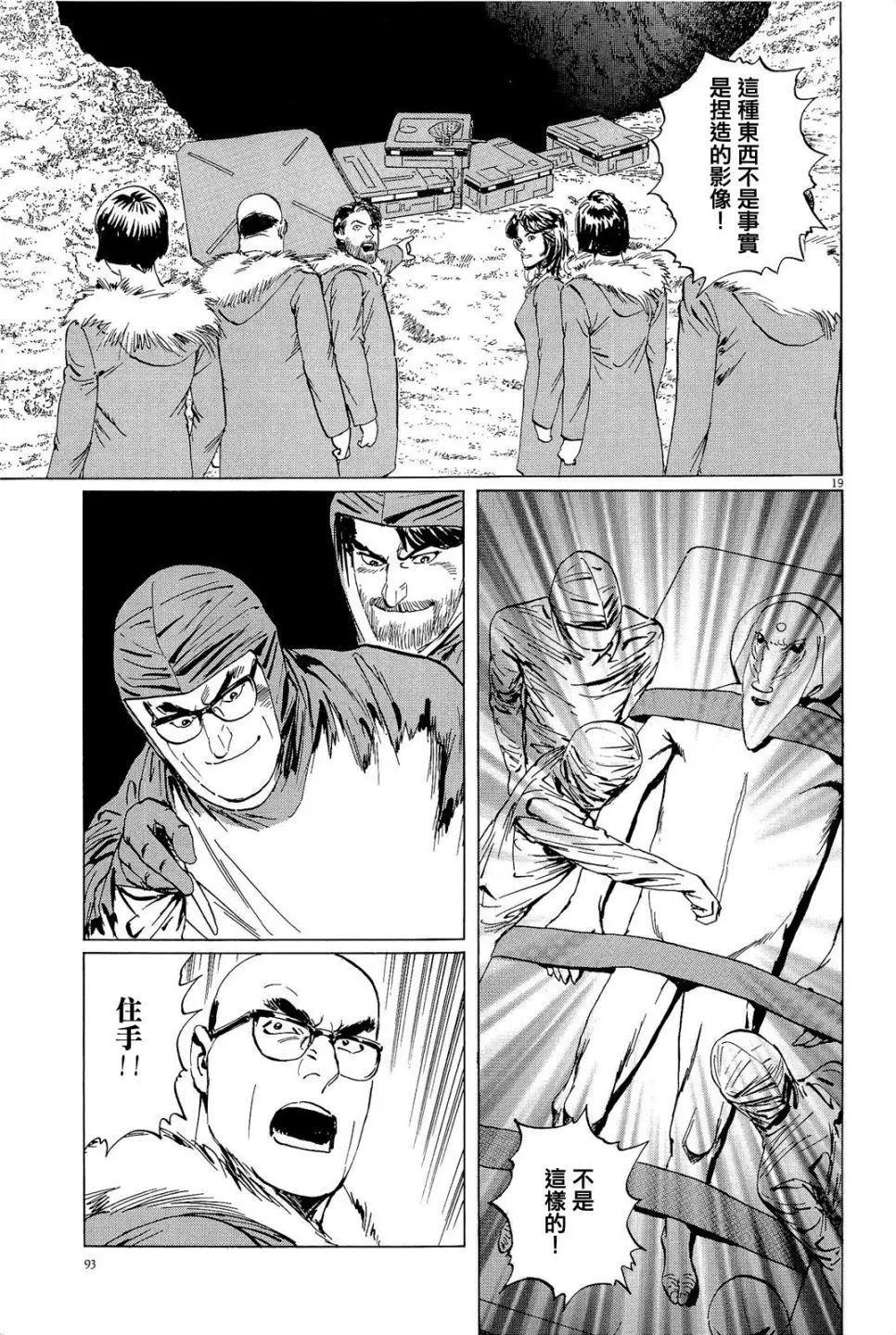 第30回18