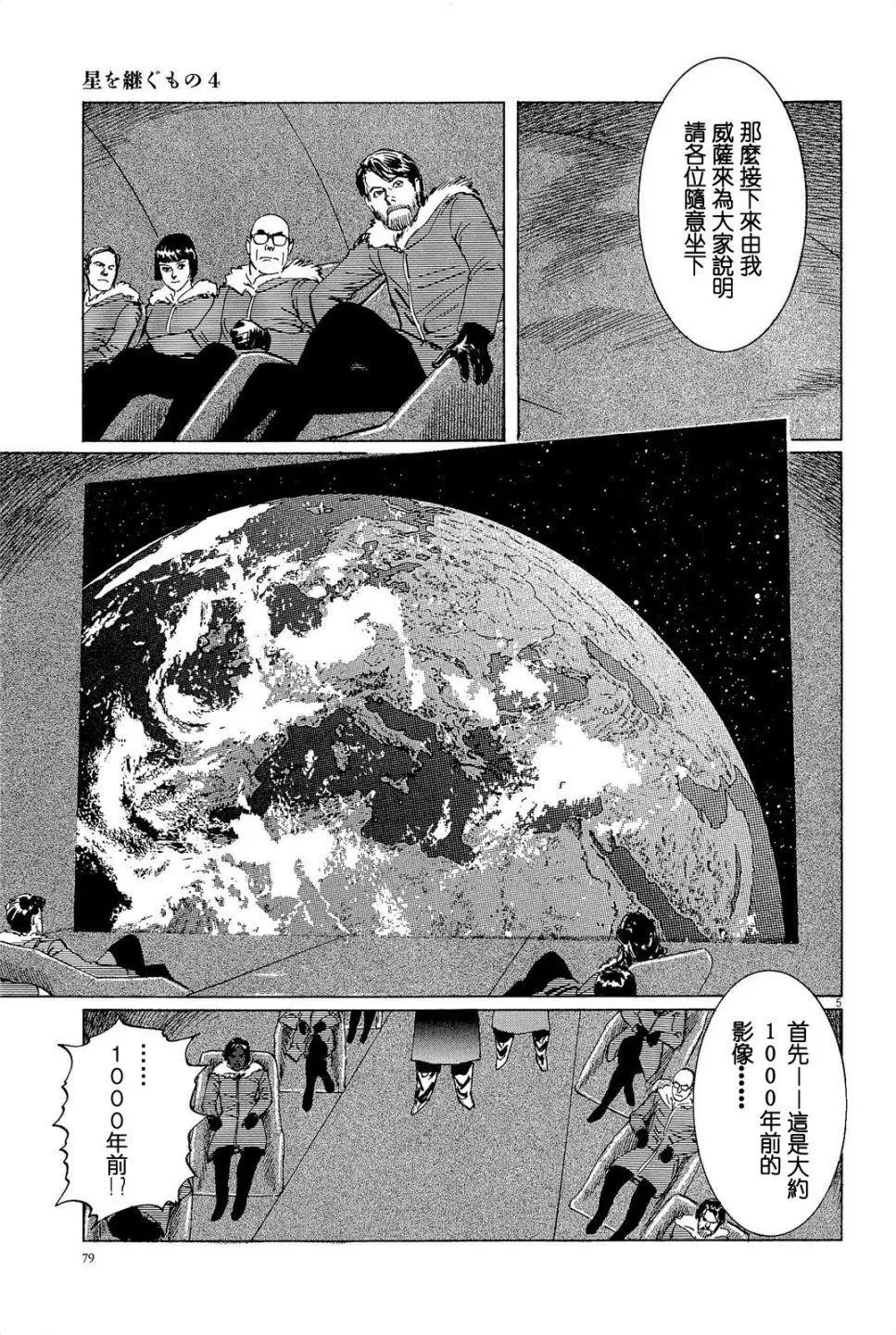 第30回4
