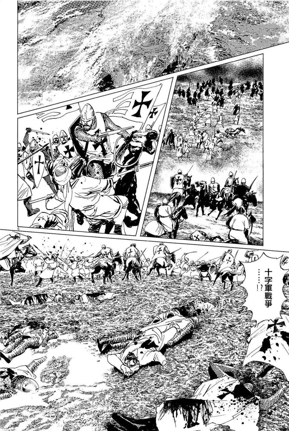 第30回5