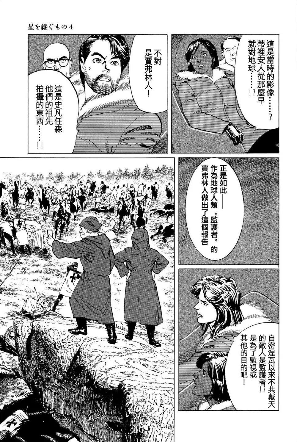 第30回6