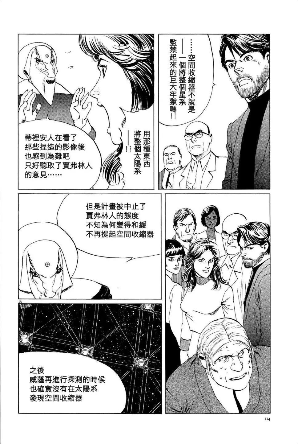 第31回15