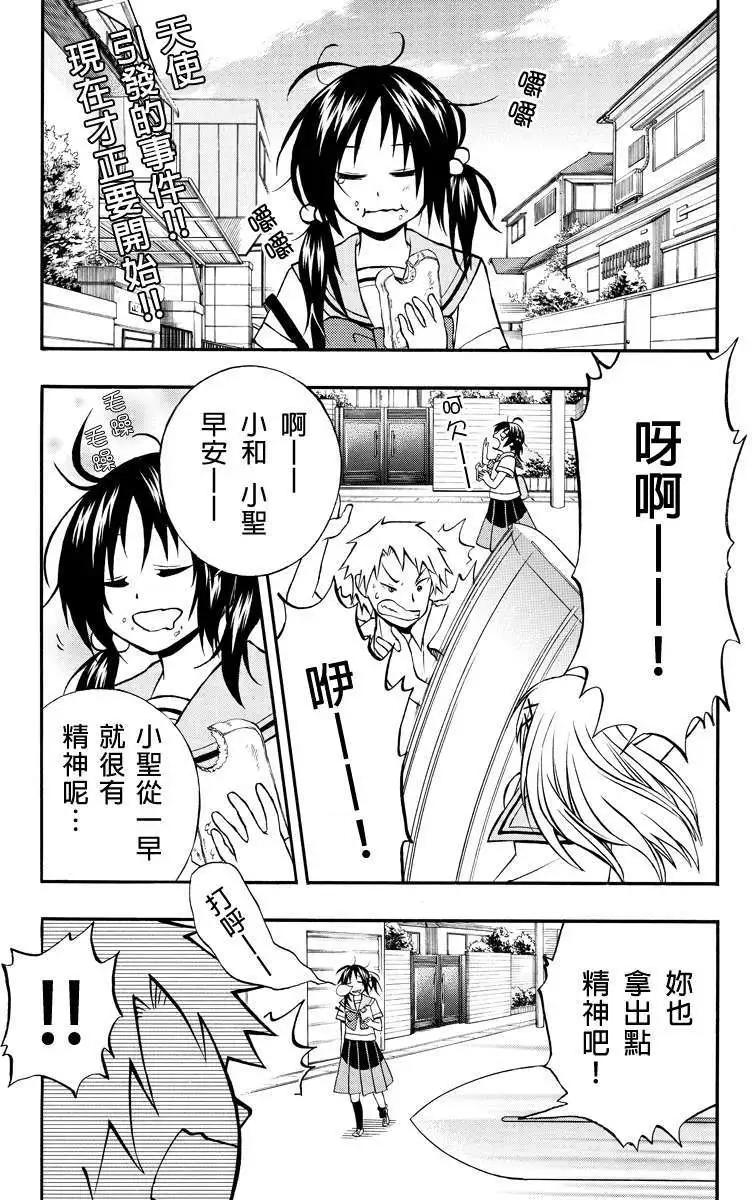 第12回0