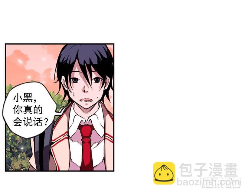 斗神12