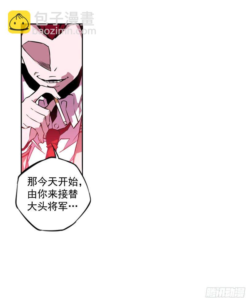 斗神22