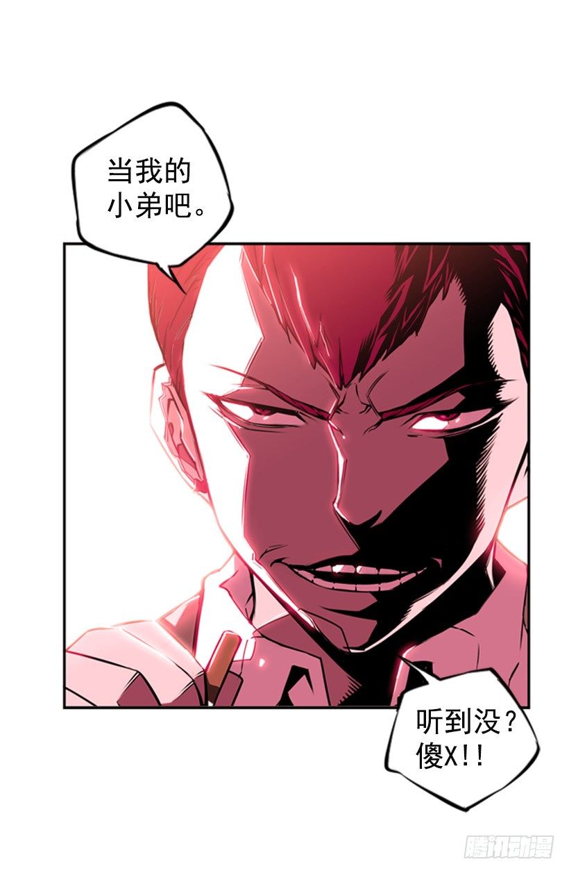 斗神23