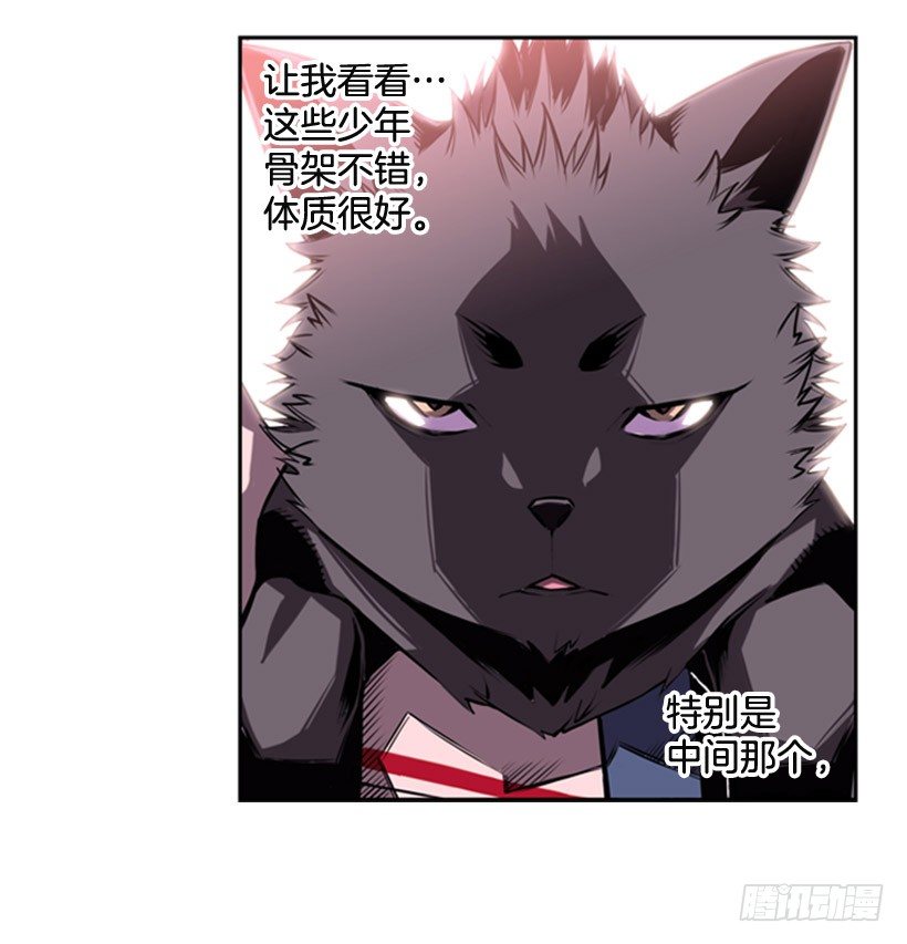斗神35