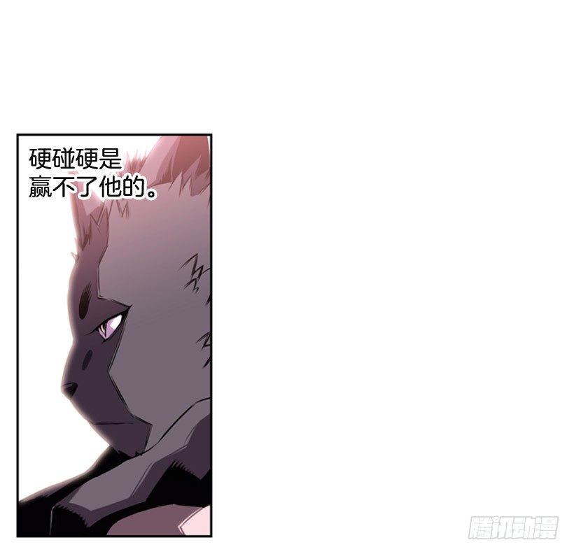 斗神37