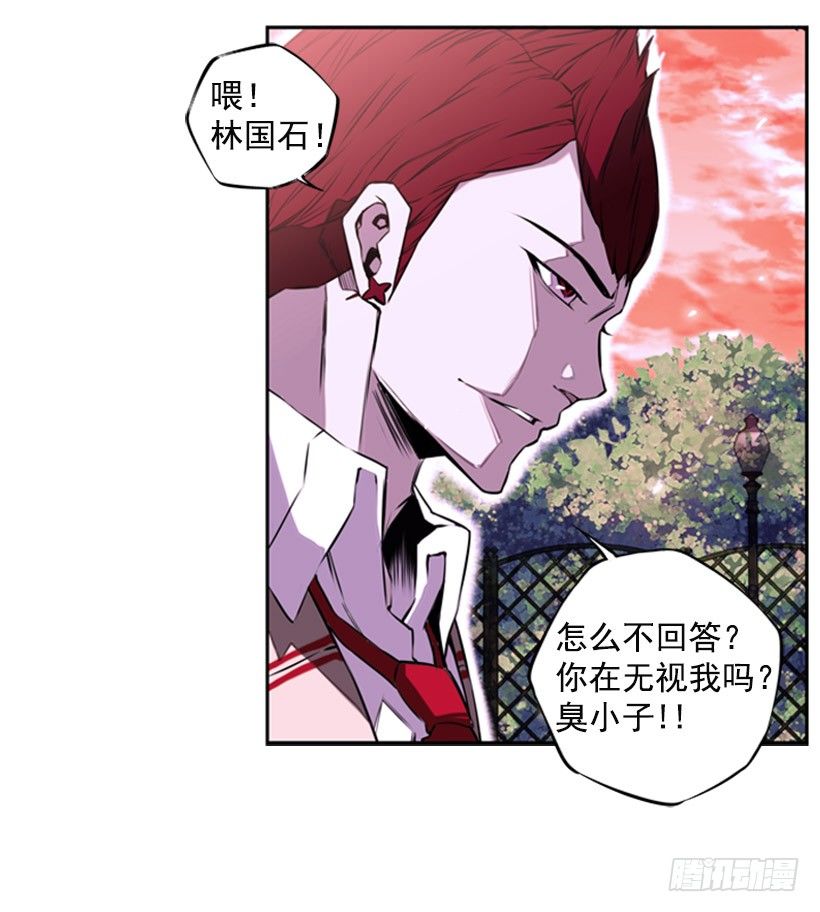 斗神38