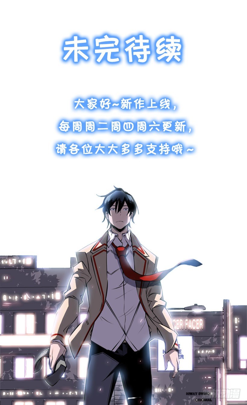 斗神49