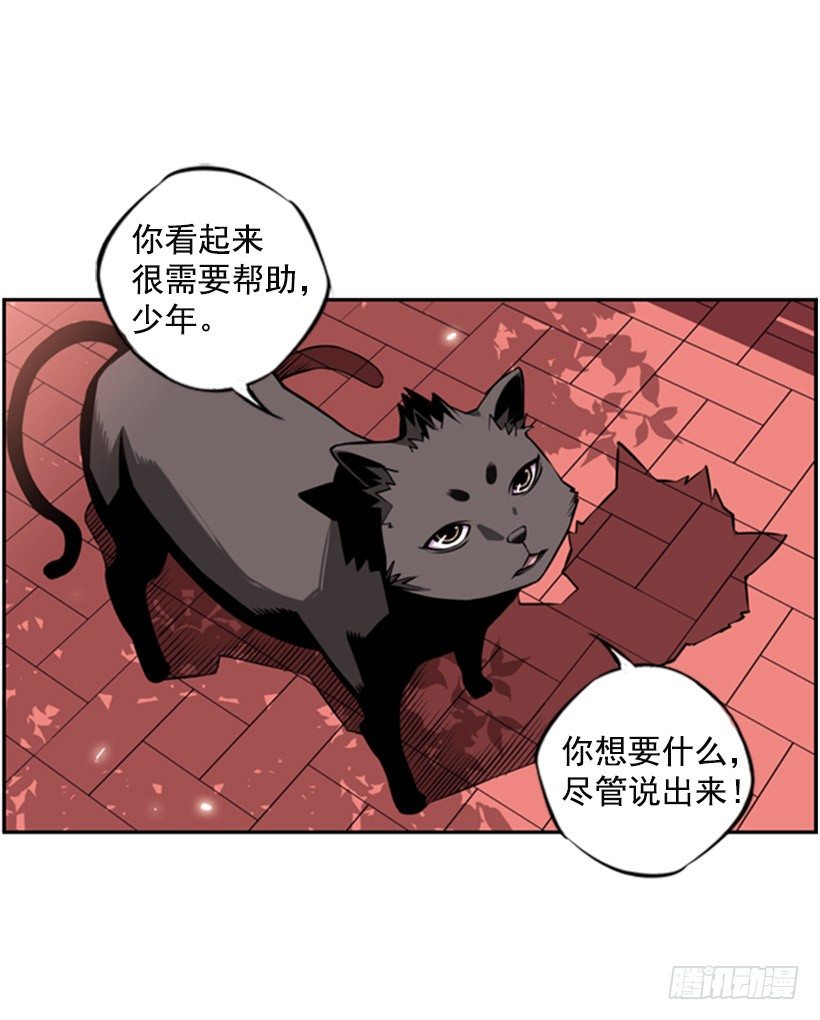 斗神6