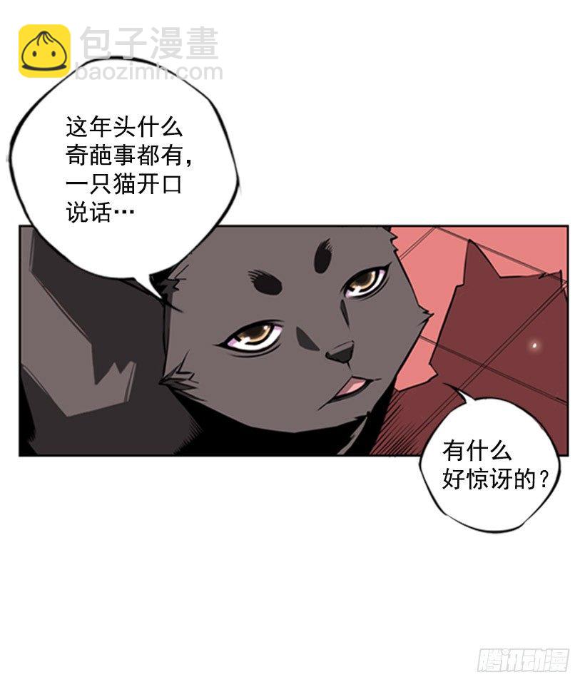 斗神9